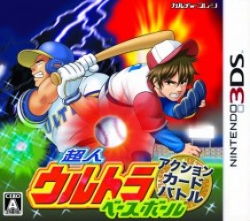 Choujin Ultra Baseball Action Card Battle Rom